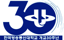 한국방송통신대학교 개교 30주년 엠블럼
